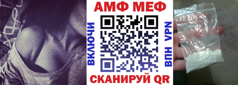 АМФЕТАМИН 98%  даркнет состав  Бобров 