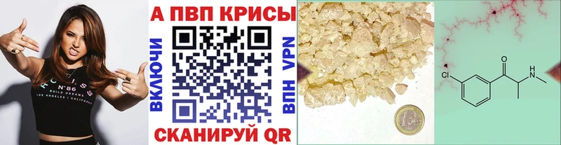 Alpha-PVP СК  Бобров 