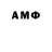 Амфетамин 97% HIDSIPS