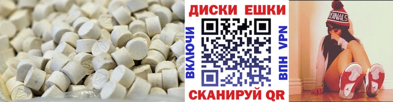 Ecstasy 99%  продажа наркотиков  Бобров 
