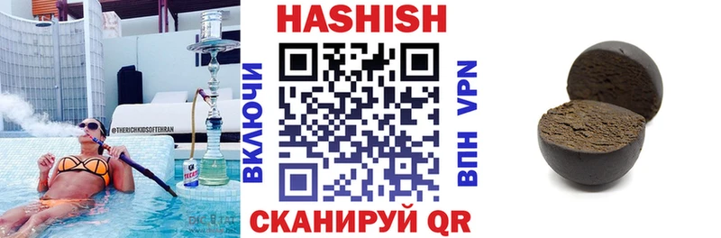 ссылка на мегу зеркало Бобров ГАШИШ убойный где можно купить