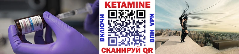 магазин наркотиков Бобров ссылка на мегу вход КЕТАМИН ketamine