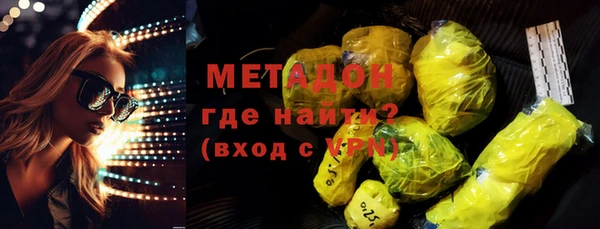 кокаин VHQ Ветлуга