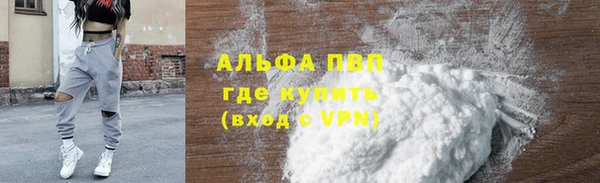 мефедрон Абаза
