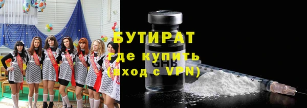 гашишное масло Абинск