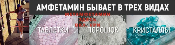 мефедрон Абаза