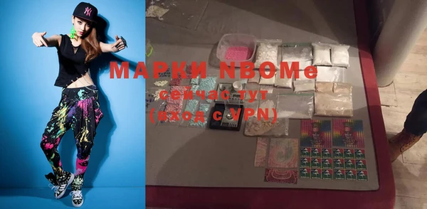 прущая мука Алексин