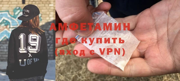 мефедрон Абаза