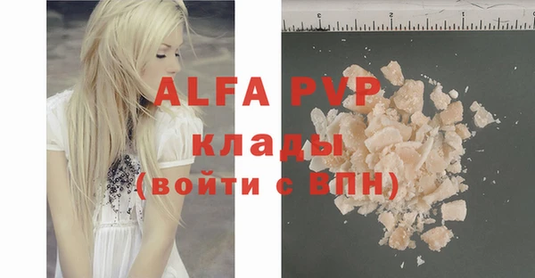 соль ск Алзамай