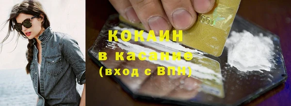 кокаин VHQ Видное