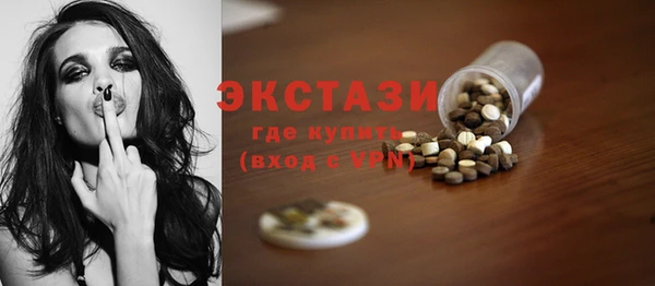 стафф Алексеевка