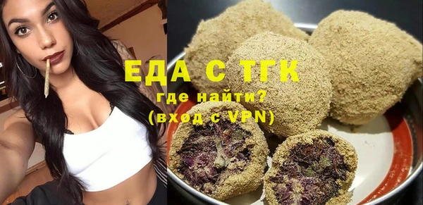 соль ск Алзамай