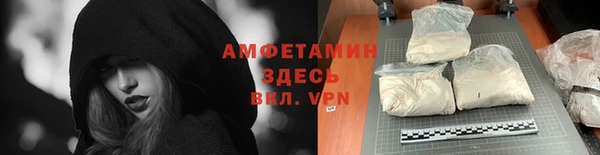 кокаин VHQ Абдулино