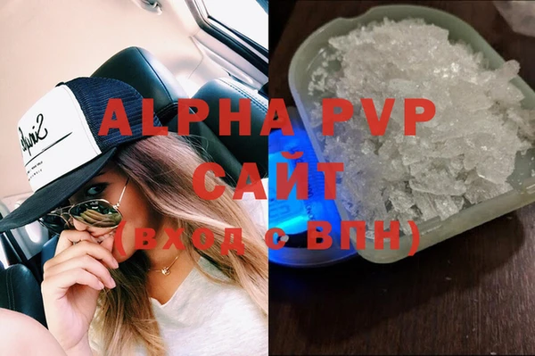 стафф Алексеевка