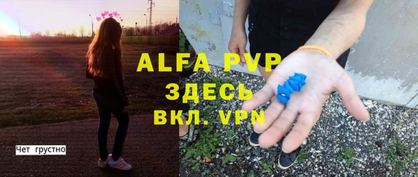 кокаин VHQ Абдулино