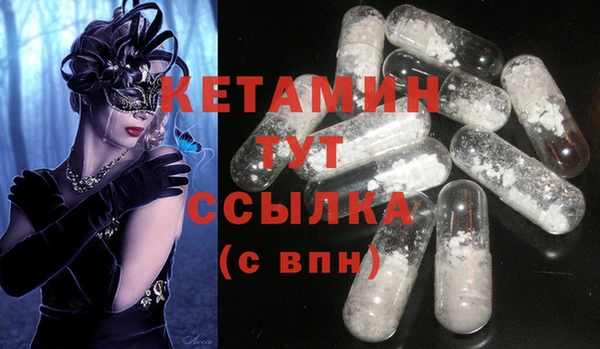 кокаин VHQ Абдулино