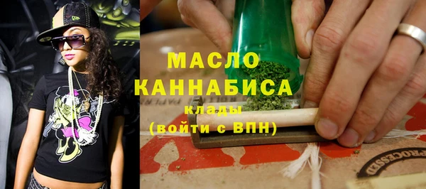 мефедрон Абаза