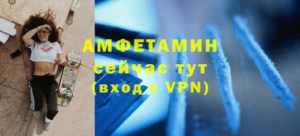 кокаин VHQ Абдулино
