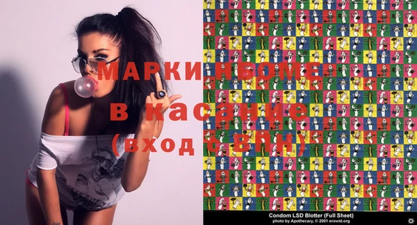 стафф Алексеевка