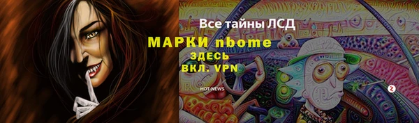 стафф Алексеевка