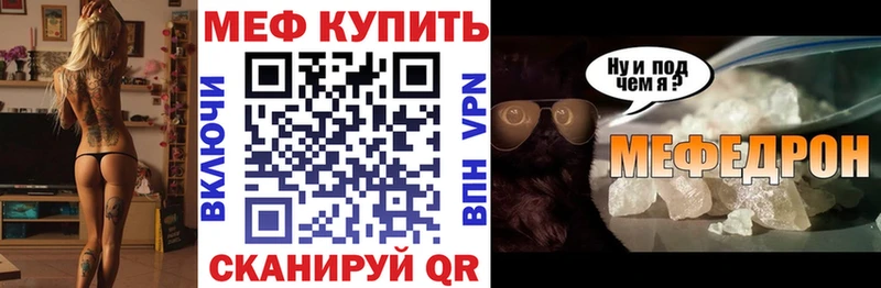 hydra сайт Бобров МЯУ-МЯУ mephedrone
