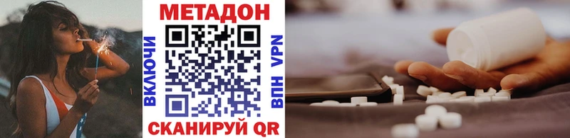 кракен рабочий сайт  Бобров  Метадон methadone 