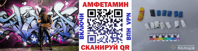 МЕТАМФЕТАМИН Methamphetamine  МЕГА зеркало  Бобров 