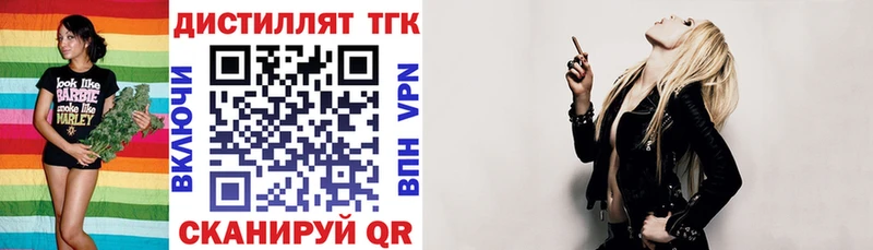 ТГК вейп  Бобров 