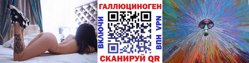 Псилоцибиновые грибы Psilocybe мега зеркало Бобров